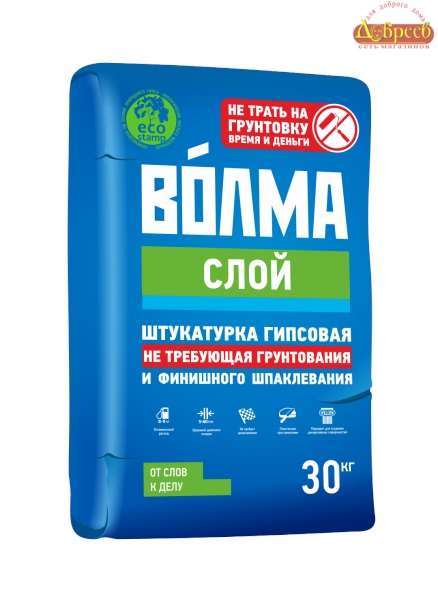 Смесь сухая гипсовая штукатурная Волма-СЛОЙ (30кг)