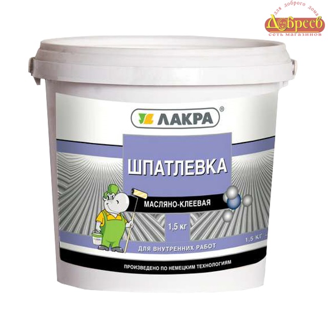 Шпатлевка Лакра масл-клеев 1,5кг 