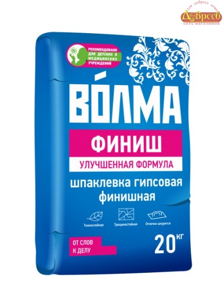 Смесь Шпаклевка гипсовая финишная Волма 20кг