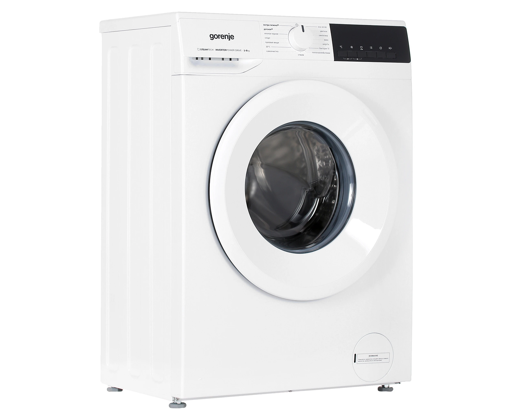 Стиральная машина GORENJE W1NHPI62SCS