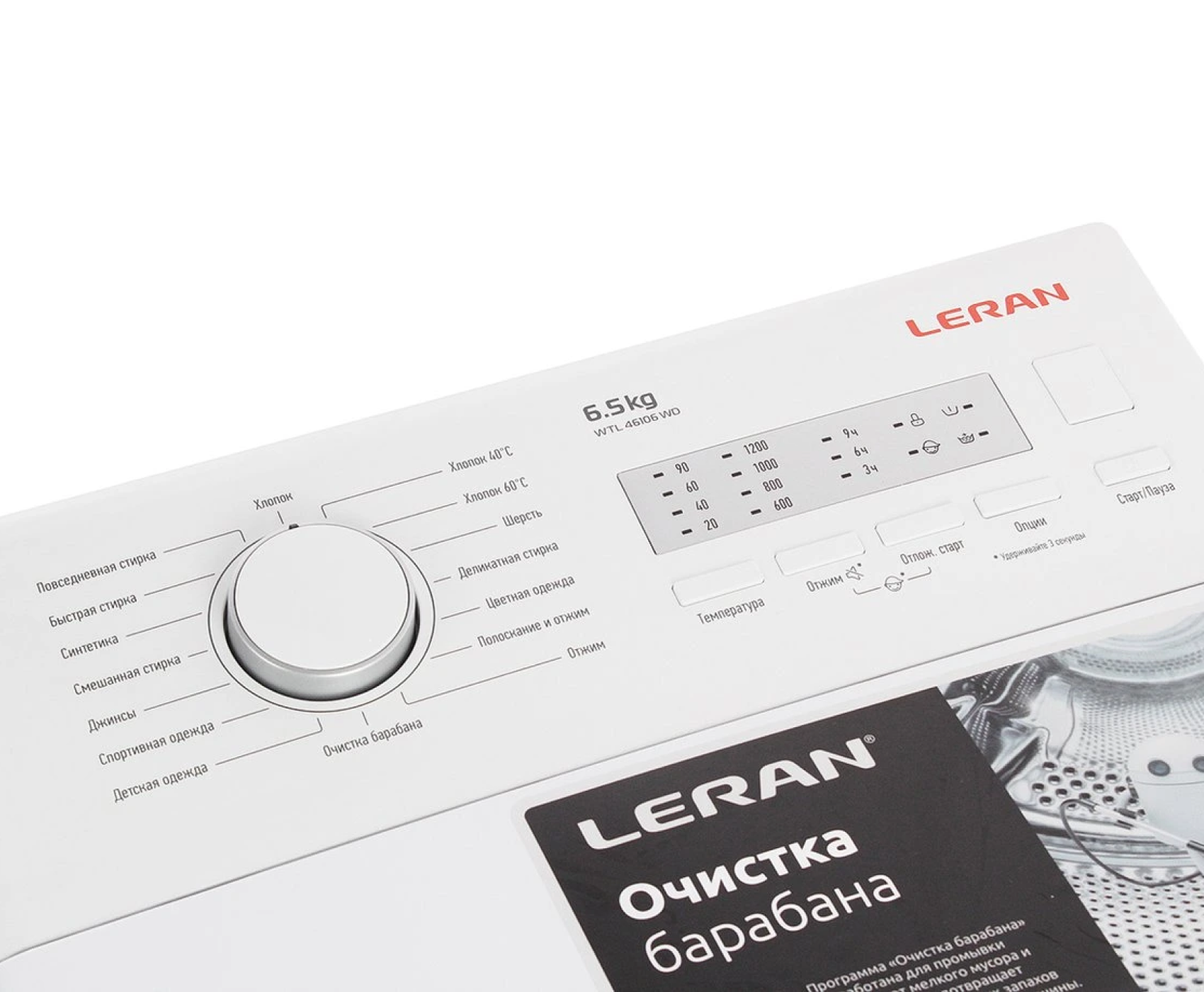 Стиральная машина Leran WTL 46106 WD