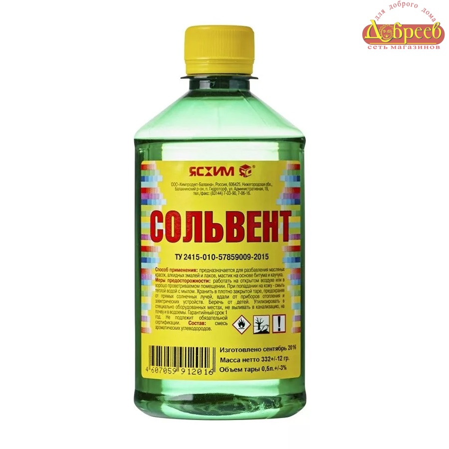 Растворитель Сольвент 0,5 л/25 