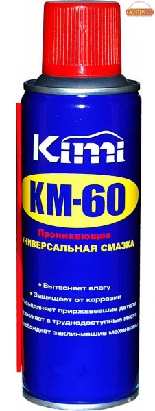Растворитель Смазка аэрозоль ВД-60 100(140)мл