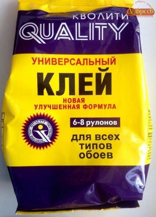 Клей д/обоев Кволити Универсальный 200 гр