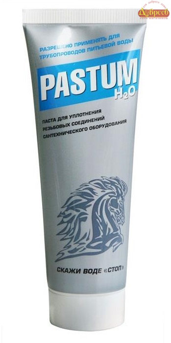 Паста универсальная PASTUM 250гр. туба