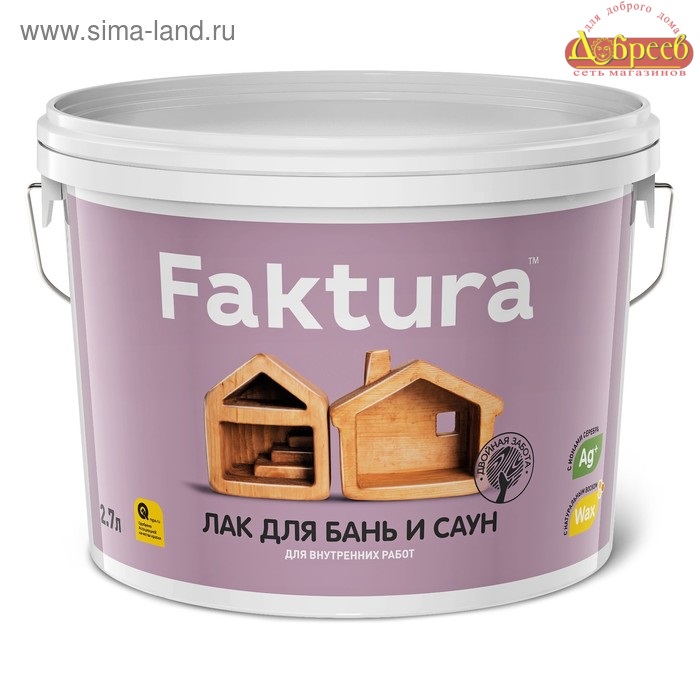 П ФАКТУРА Лак для бань и саун 2,7л/4