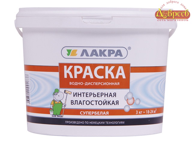 Краска ВД ЛАКРА интерьерная влагостойкая супербелая (белоснежная) 3,0 кг