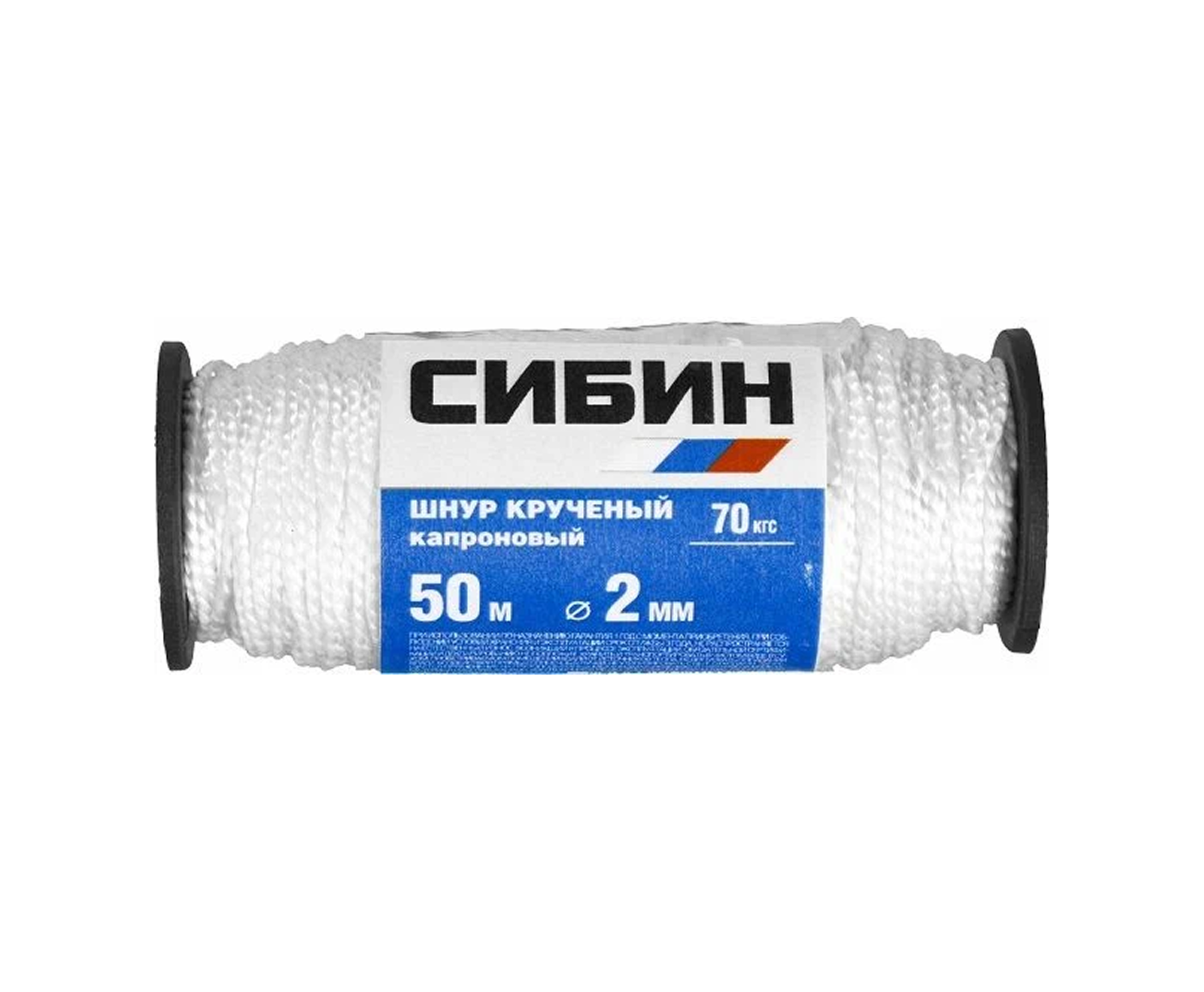 Шнур СИБИН крученый капроновый    50м, d 2 мм,  (катушка),70 кгс