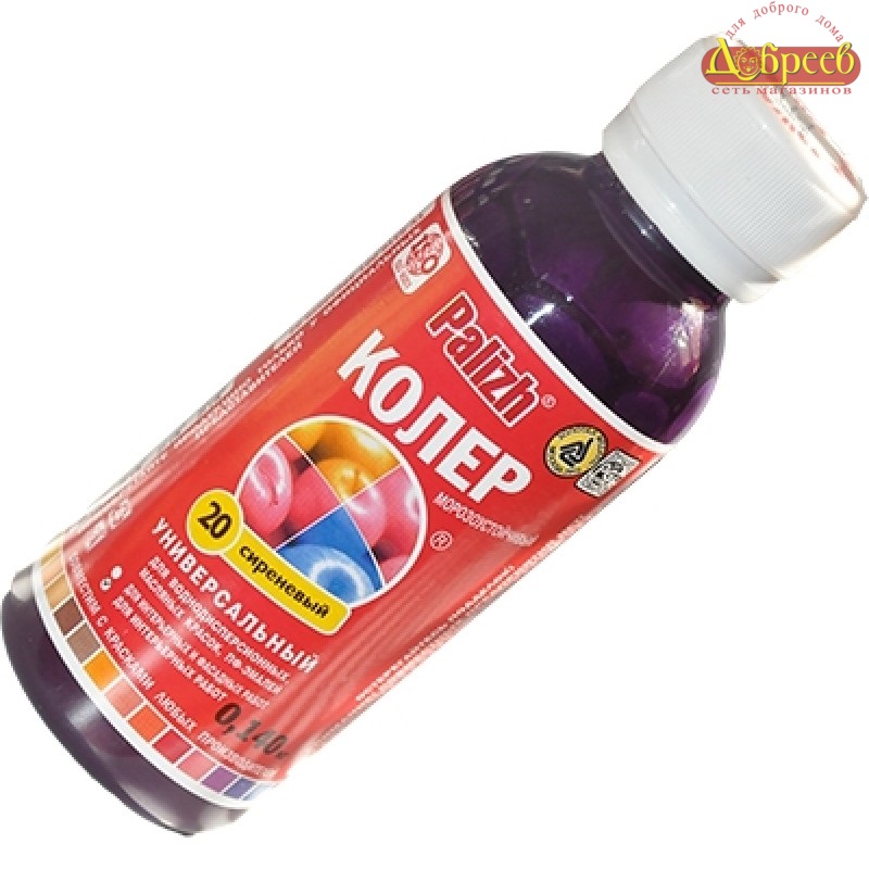 ПалИж паста колер. унив. № 20 сиреневый 100 ml./6/108