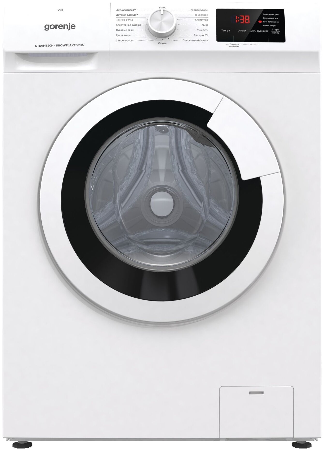 Стиральная машина Gorenje W2NHPI 72SCS