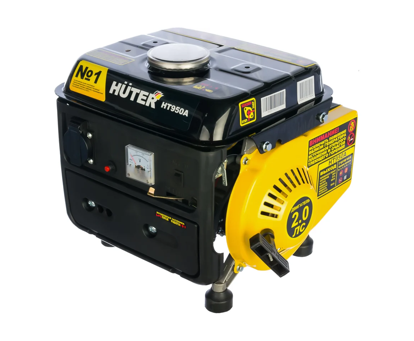 Электрогенератор Huter HT950A